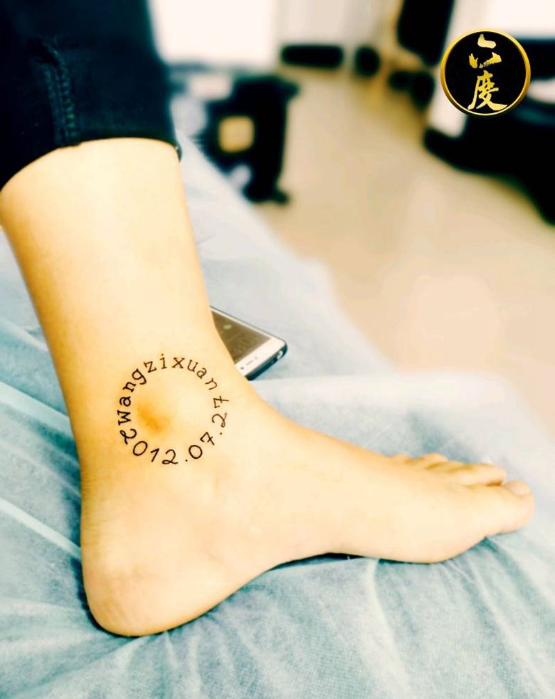 生日圆纹身图片