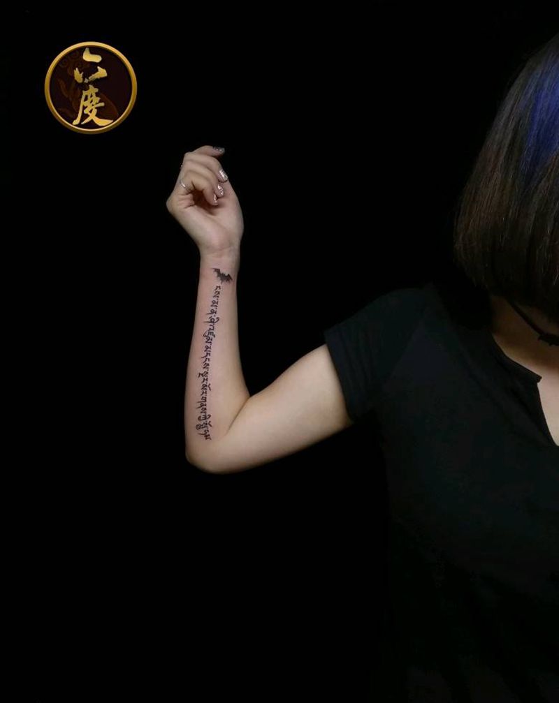 梵文纹身图片
