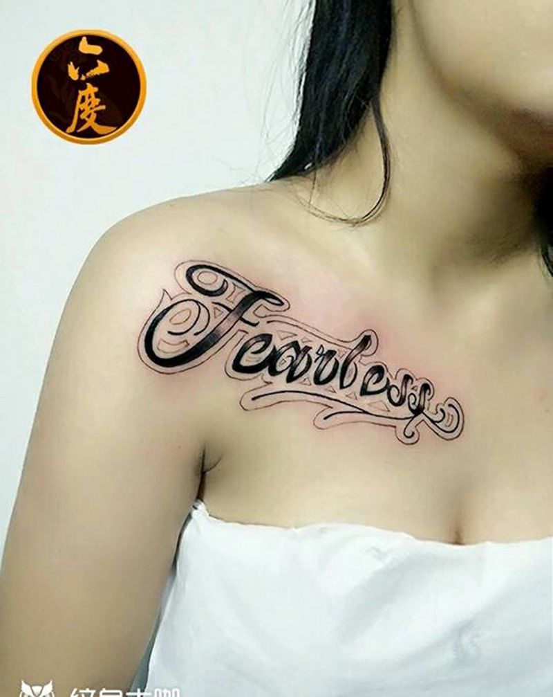 无所畏惧纹身图片_胸部清新字符成品纹身图案