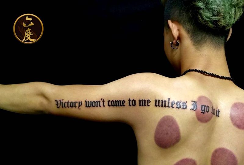 英文诗句纹身图片