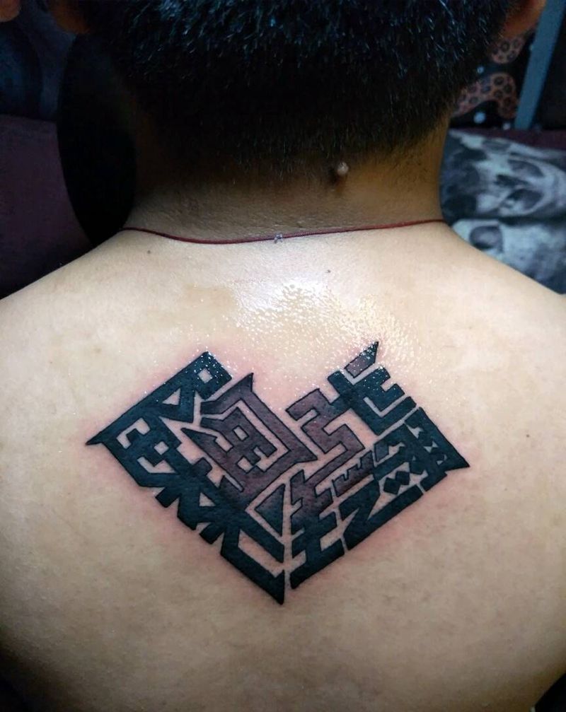 完工，很有寓意的图腾，现场设计纹身图片