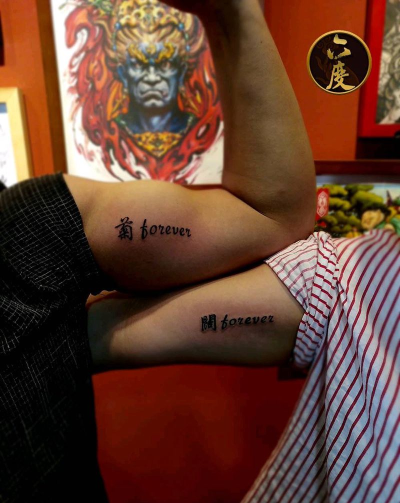 情侣纹身纹身图片