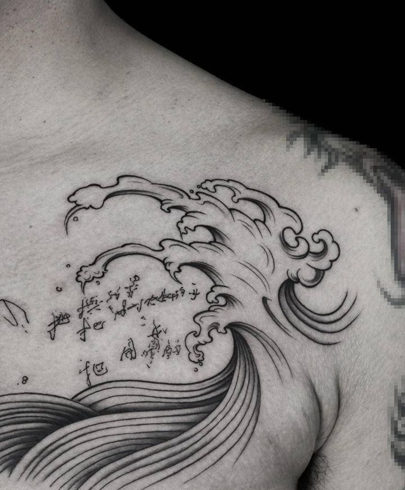 母爱如水纹身图片_胸部新传统字纹身图案