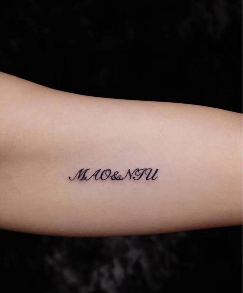 字母纹身纹身图片_手臂New School花体字字母纹身图案