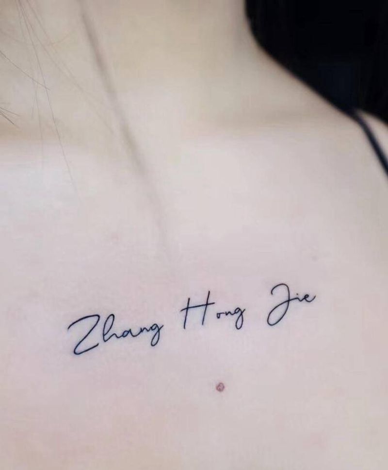 字母纹身纹身图片_胸部新传统字母纹身图案
