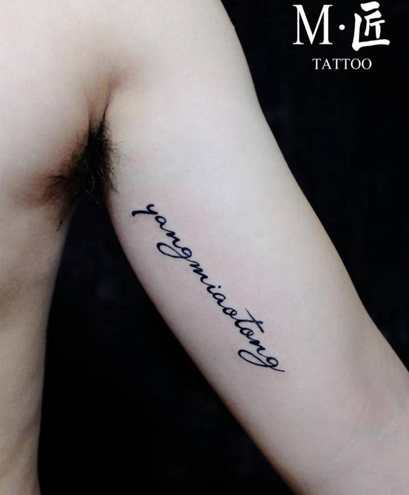 文字 纹身纹身图片_手臂花体字线条字母文字纹身图案