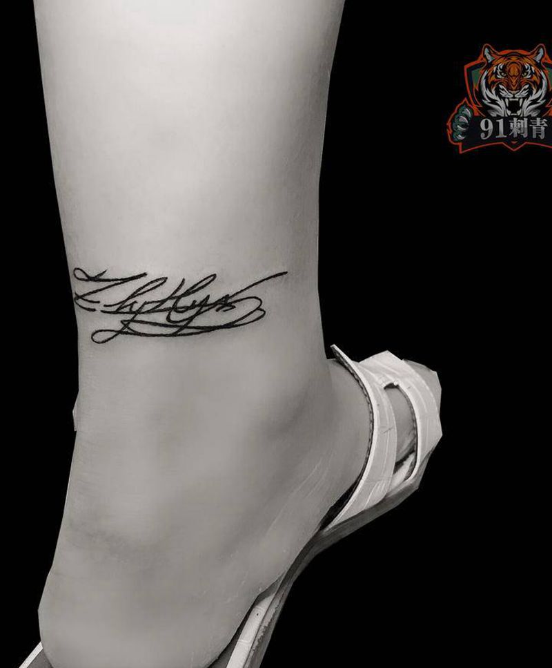 字母纹身图片_脚部花体字字母纹身图案