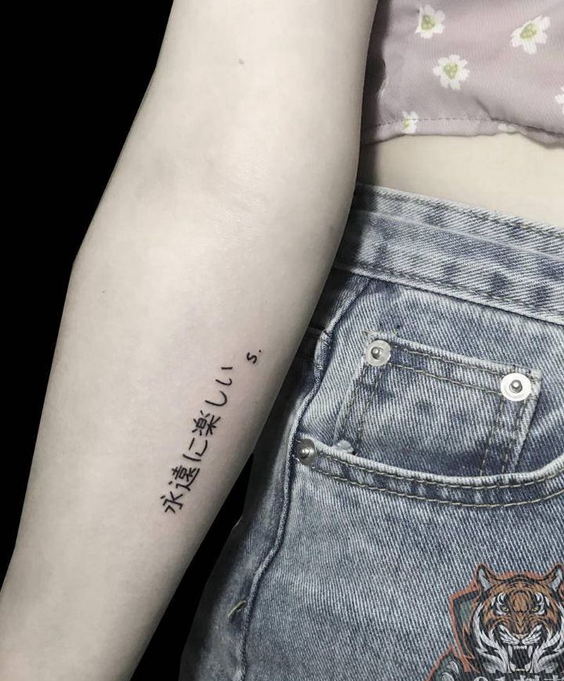 字纹身图片_手臂纹身图案