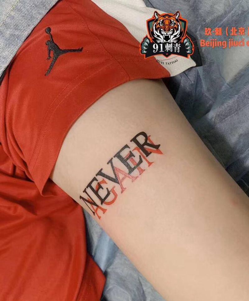 腿部纹身纹身图片_腿部花体字几何纹身图案