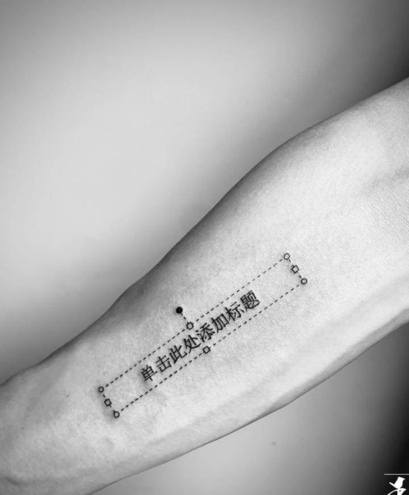 无标题纹身图片_手臂手部点刺图腾小清新另类工作狂纹身图案