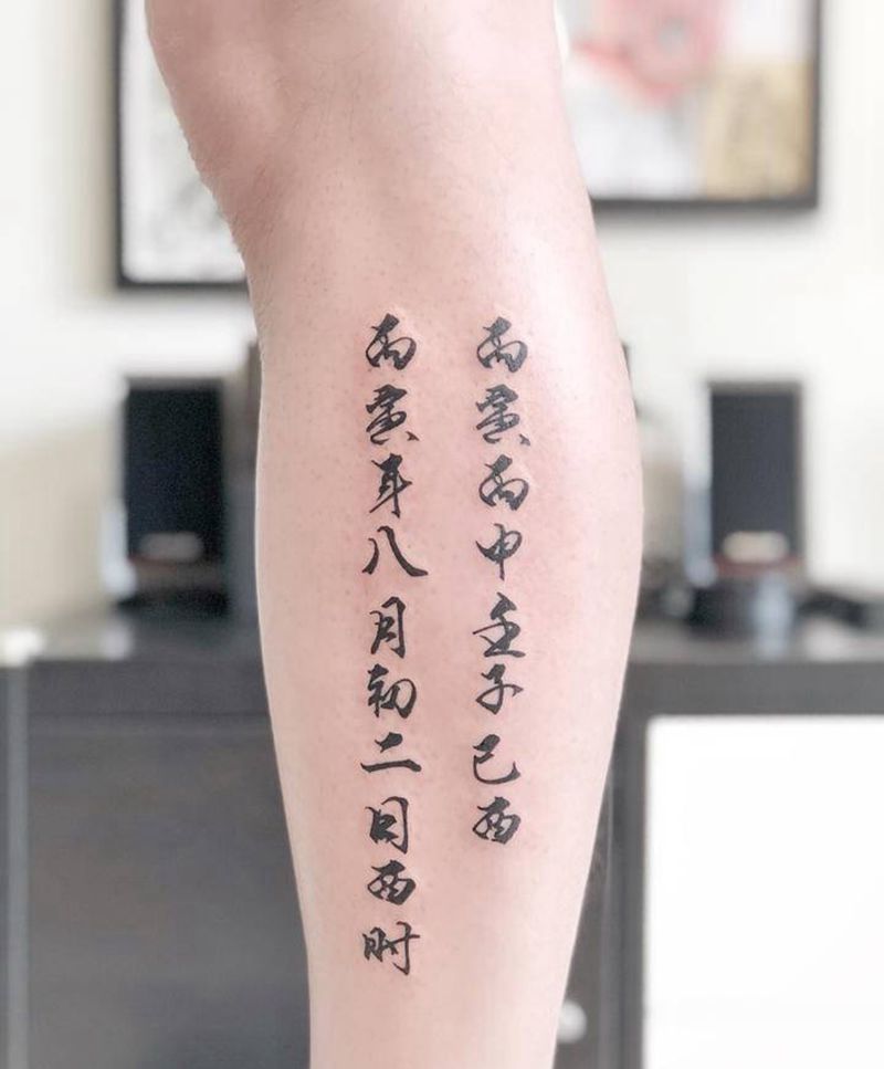 写字纹身图片_腿部脚部图腾点刺毛笔字书法字体纹身图案