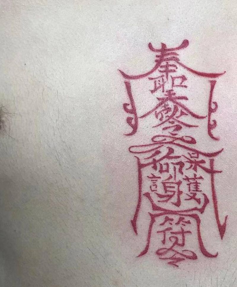 护身符纹身图片_胸部图腾纹身图案