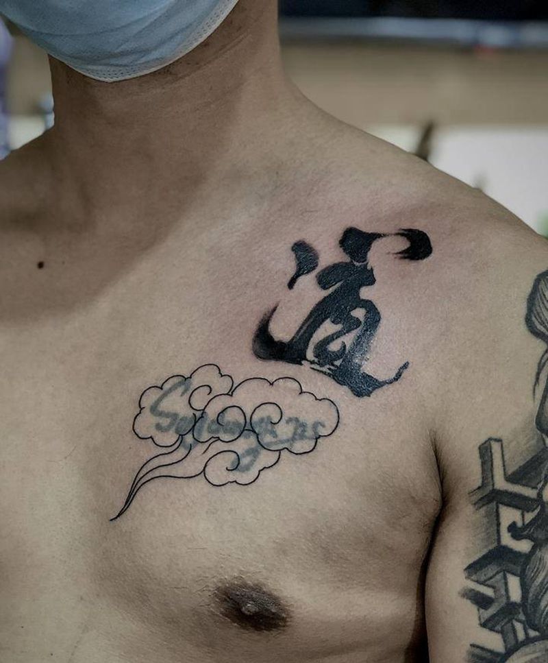 道➕遮盖纹身图片_胸部纹身图案