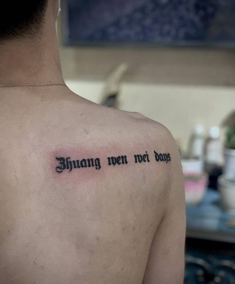 英文纹身图片_背部纹身图案