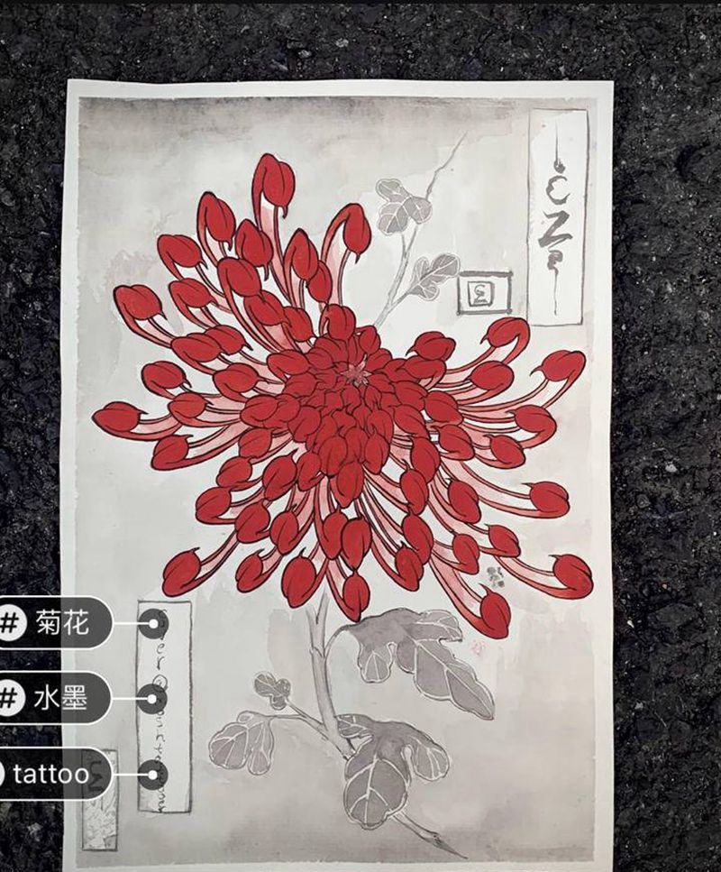 手稿纹身图片_菊花纹身图案