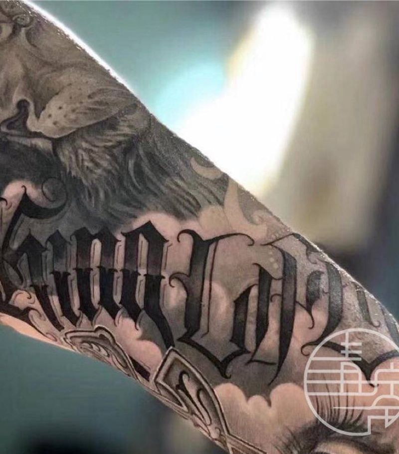 花体字纹身图片_手臂花体字纹身图案