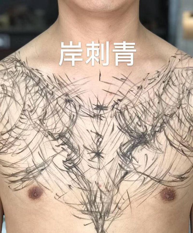 未完成纹身图片_胸部原创纹身图案
