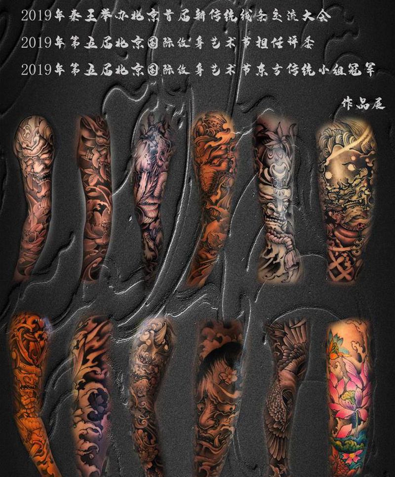 简历纹身图片_胸部臀部纹身图案