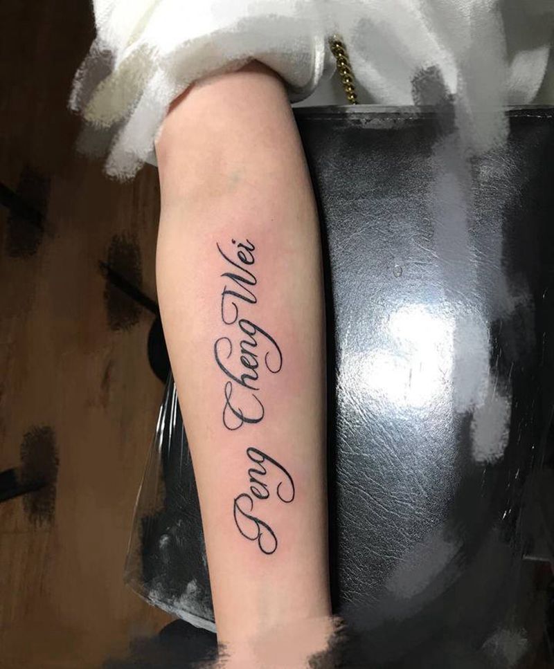 字母纹身图片_手臂纹身图案