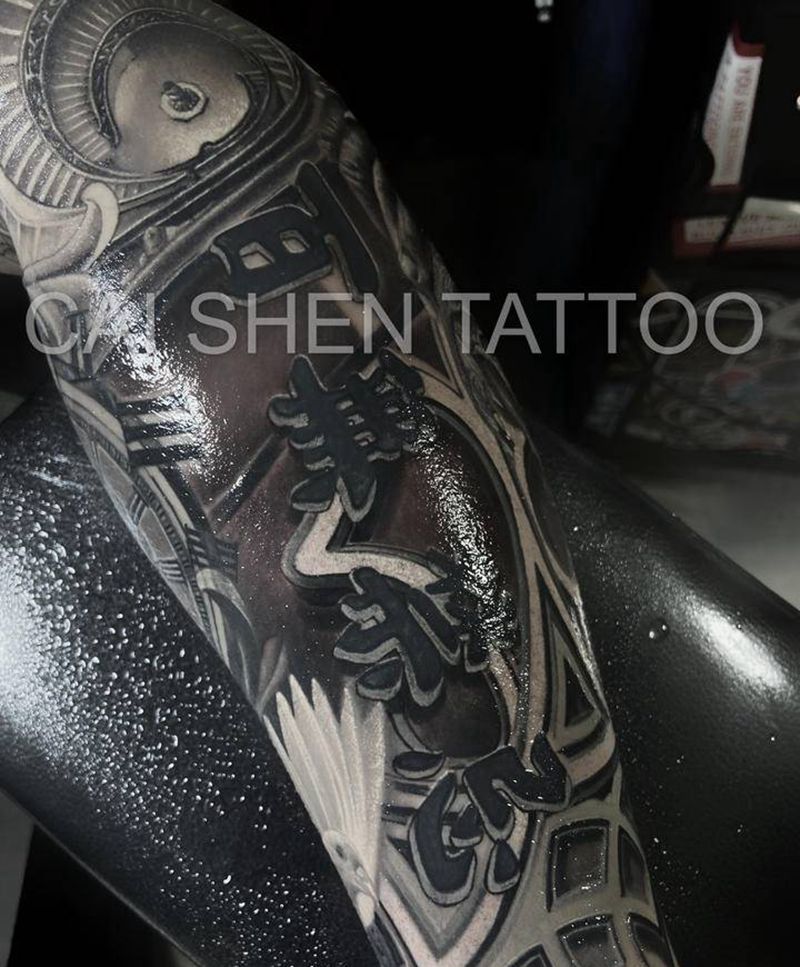 修改字纹身图片_手臂欧美写实纹身图案