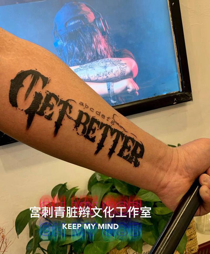 花体英文纹身图片_手臂花体字纹身图案