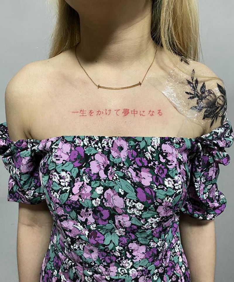 一生热爱纹身图片_胸部纹身图案