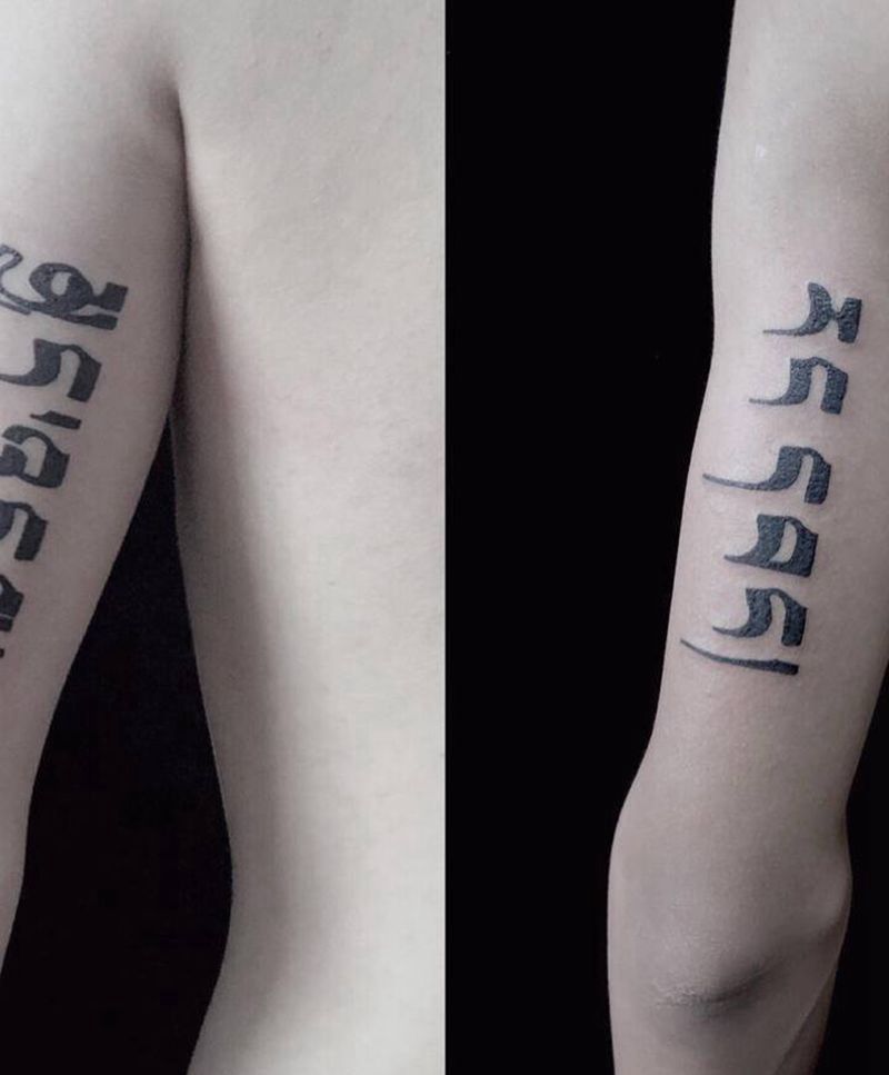 梵文纹身图片_手臂图腾纹身图案