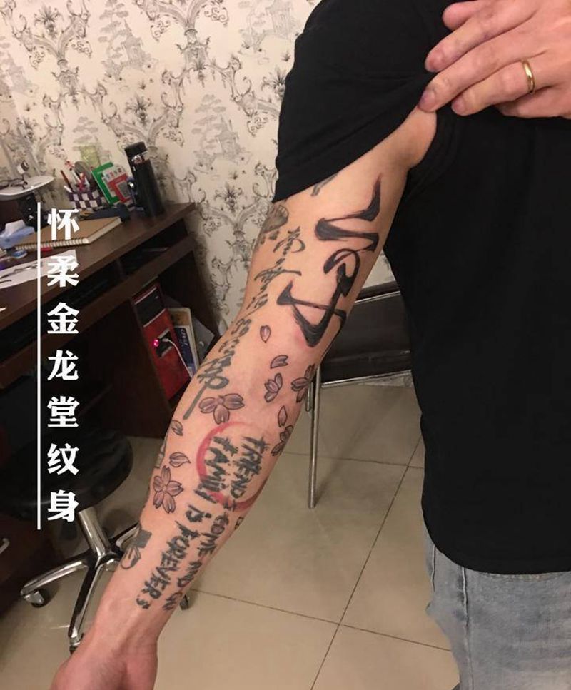 历经3年花臂多种风格花臂完成[纹身图片_手臂欧美写实新传统纹身图案