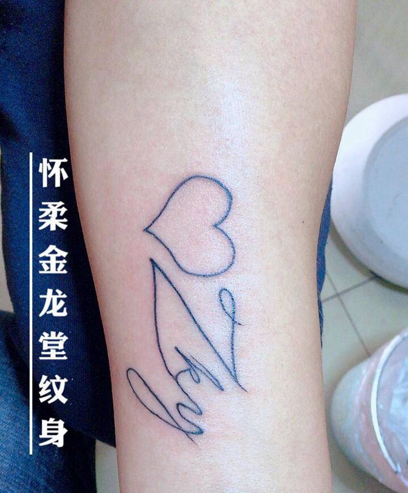 小清新纹身图片_手臂花体字纹身图案