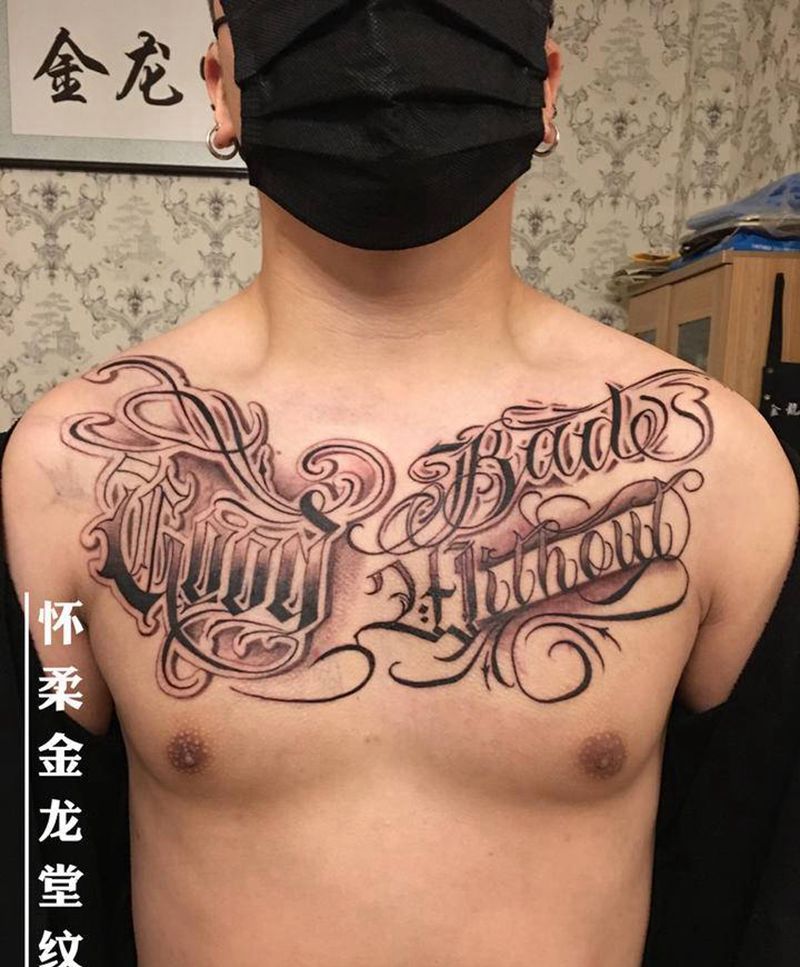 花体花胸，吉无不利纹身图片_胸部花体字纹身图案