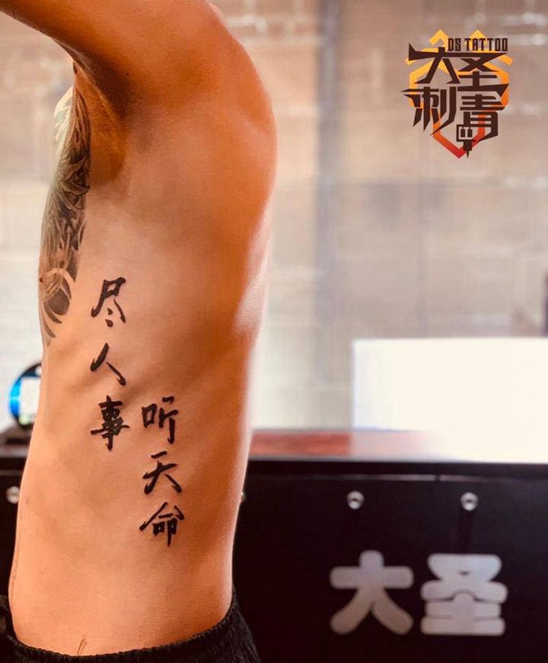 字体纹身图片_腰部纹身图案