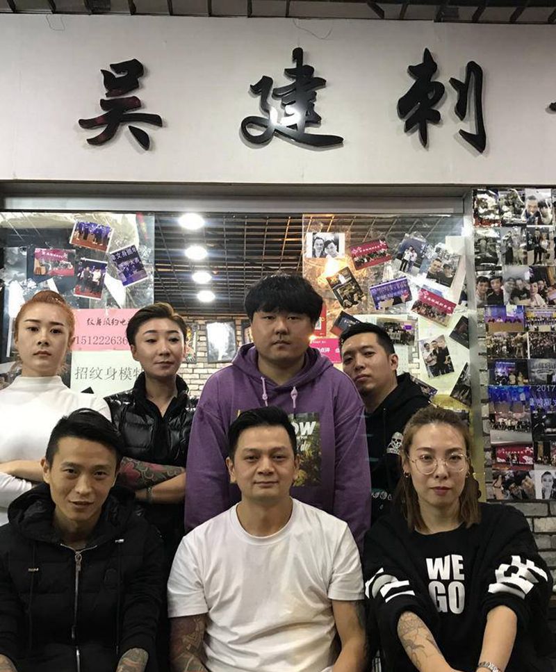 吴建家族纹身图片_胸部老传统纹身图案