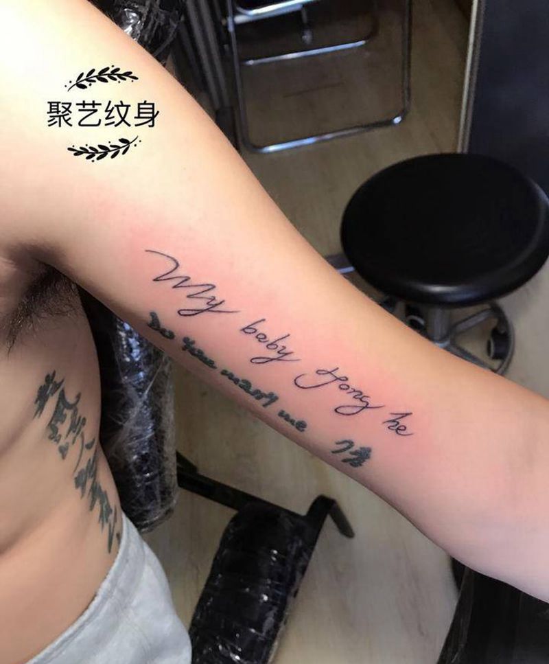 字母设计纹身图片_