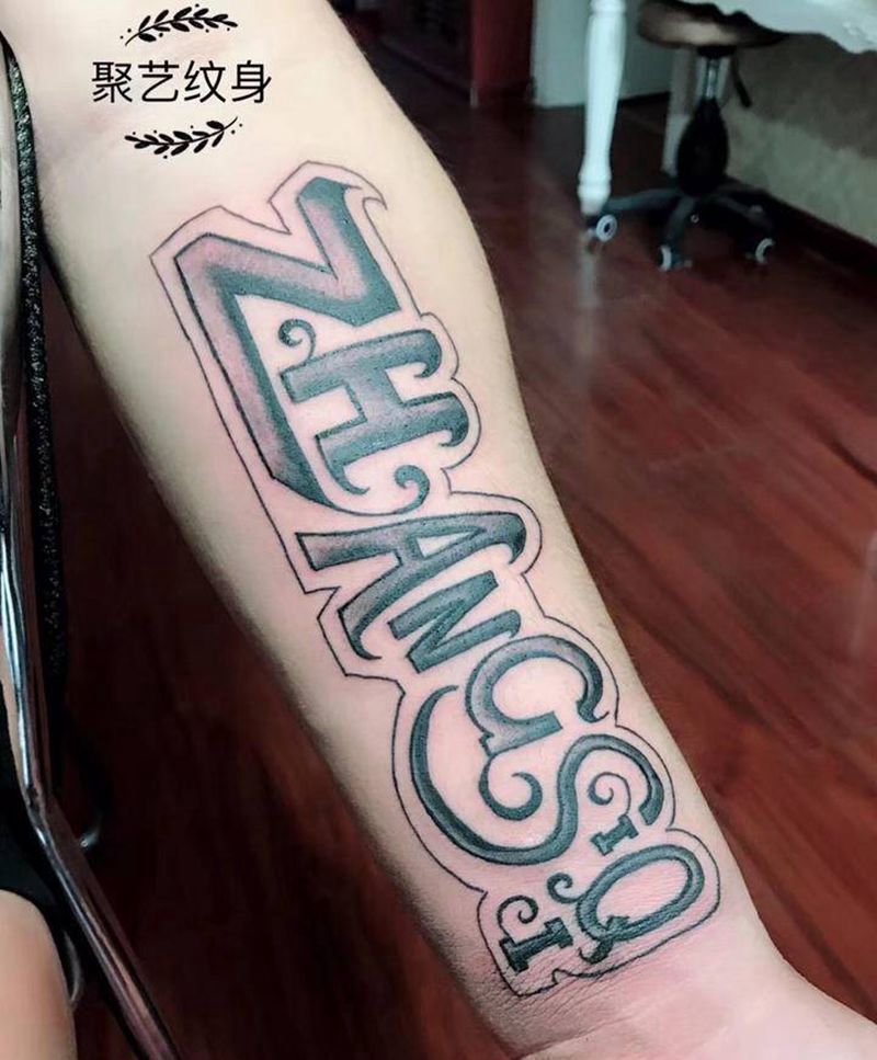 字母设计纹身图片_手臂纹身图案