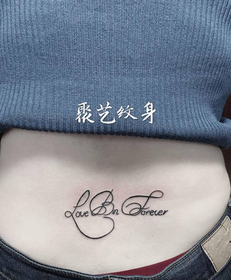 字母设计纹身图片_腰部纹身图案