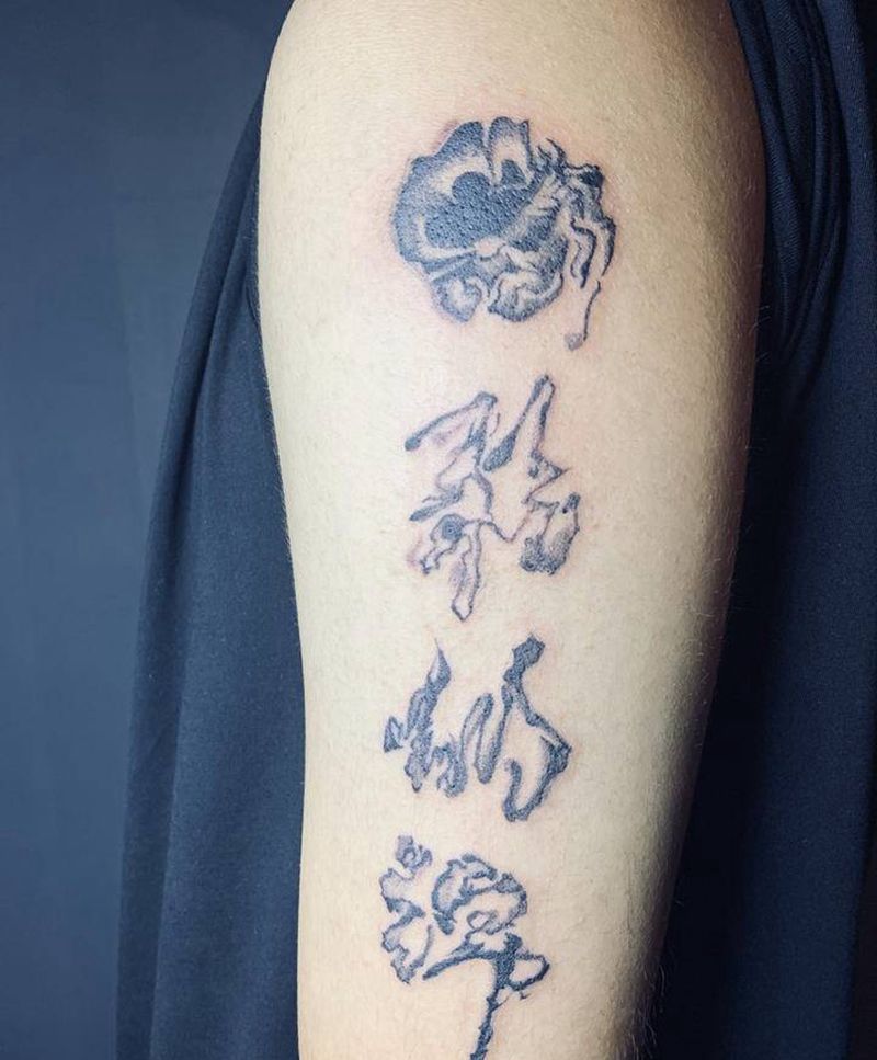 水墨风字体前程似锦纹身图片_手臂水墨纹身图案