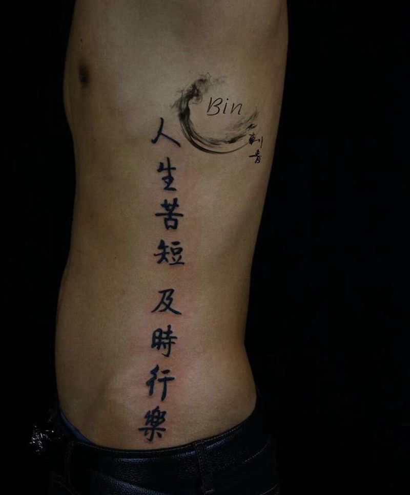 字纹身图片_花体字纹身图案