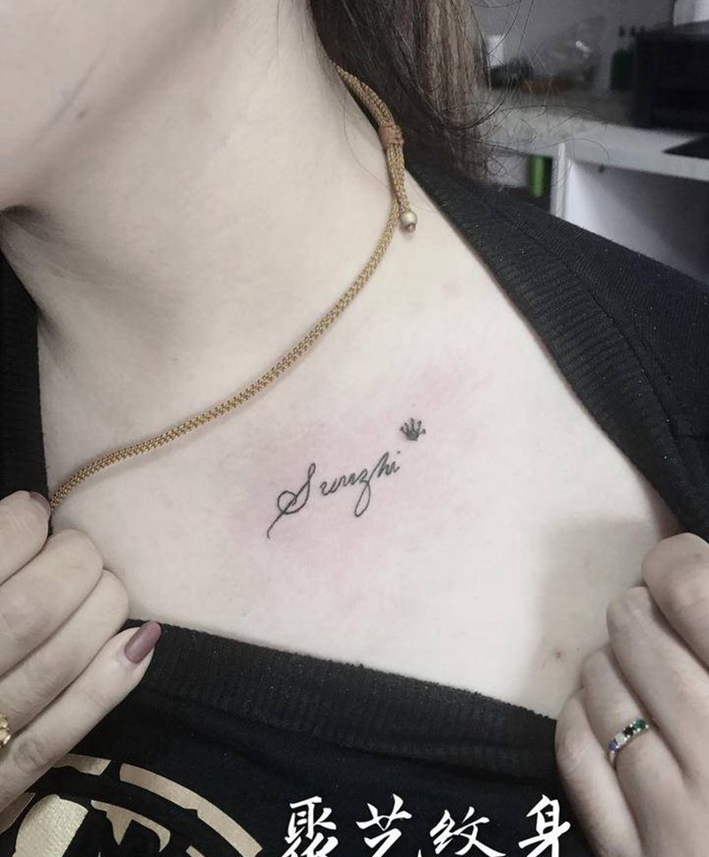 清新字母设计纹身图片_胸部纹身图案