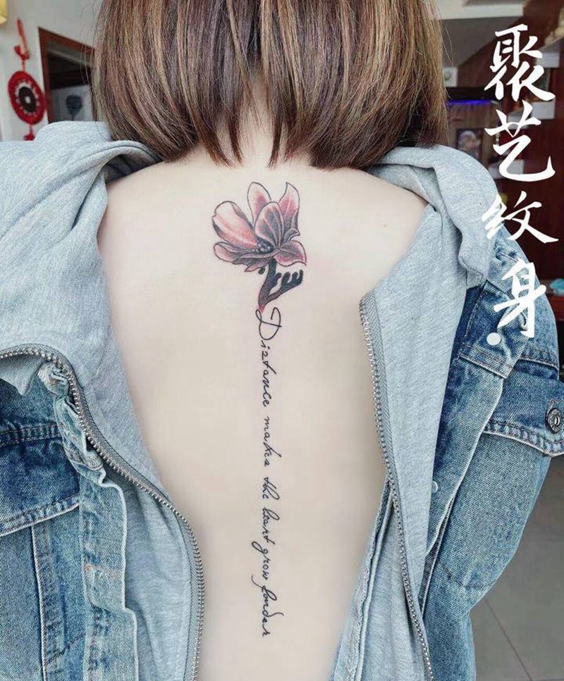 清新招财花字母设计纹身图片_背部纹身图案