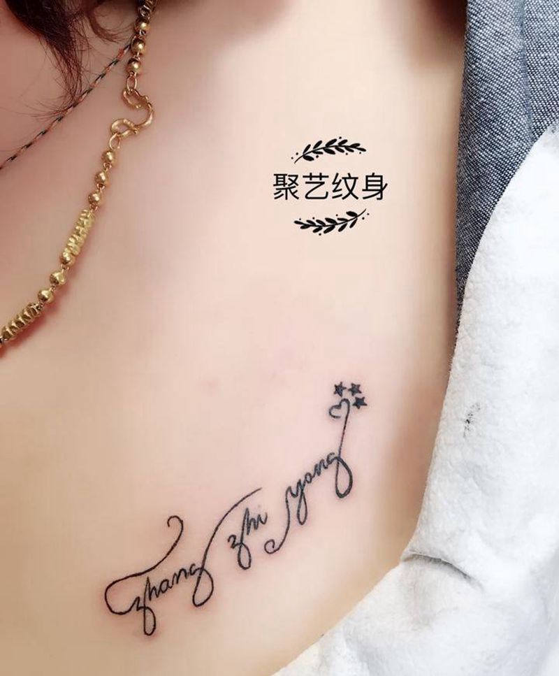 字母设计纹身图片_