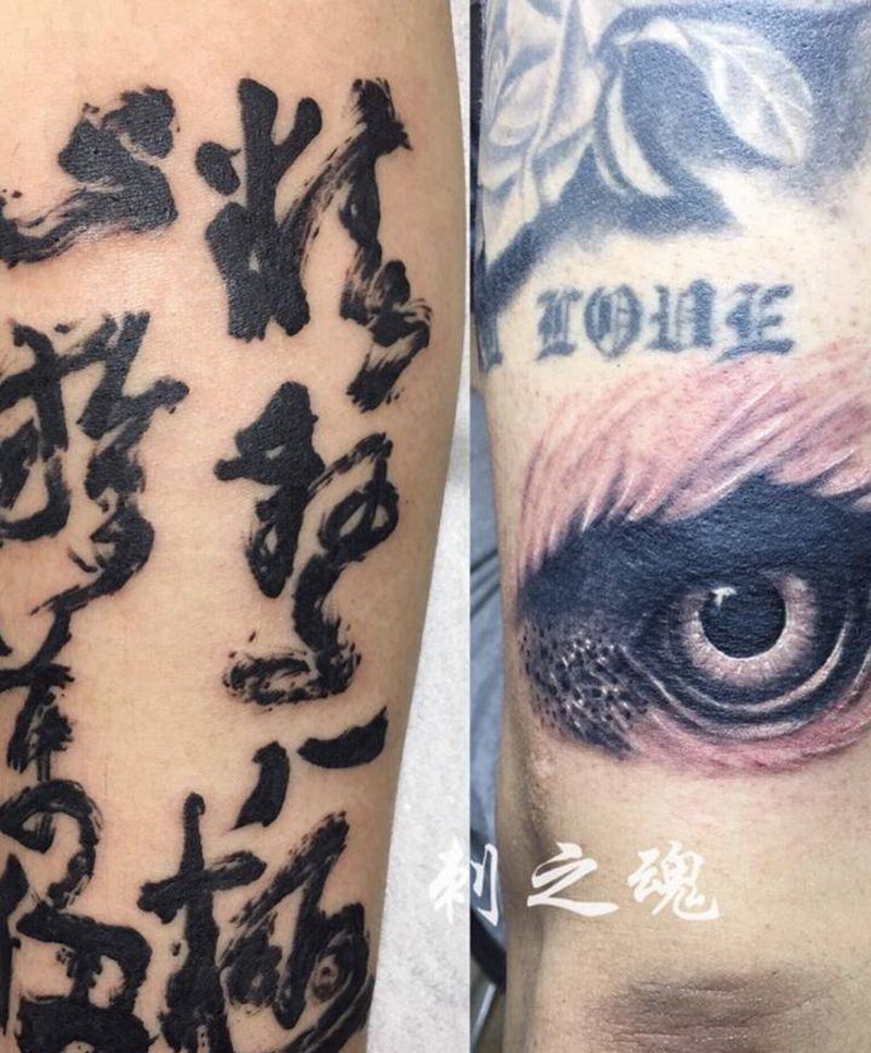 精骛八极纹身图片_