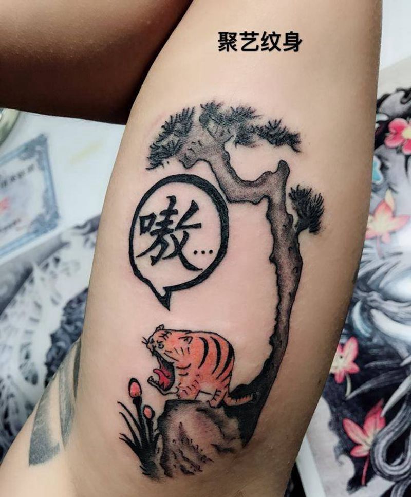 虎啸山林纹身图片_