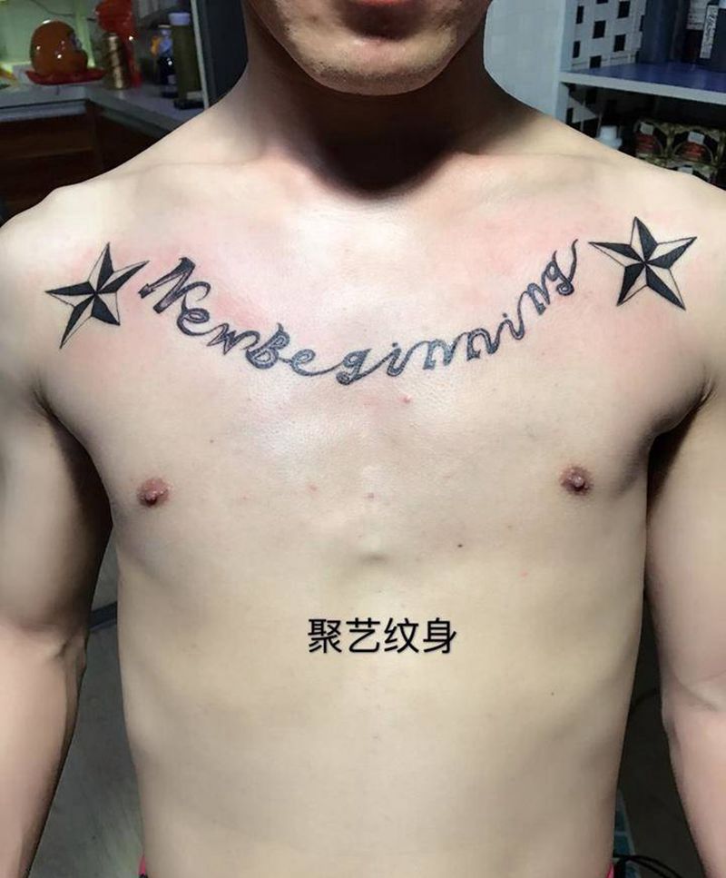 欧美花胸字体纹身图片_成品胸部原创欧美字符纹身图案