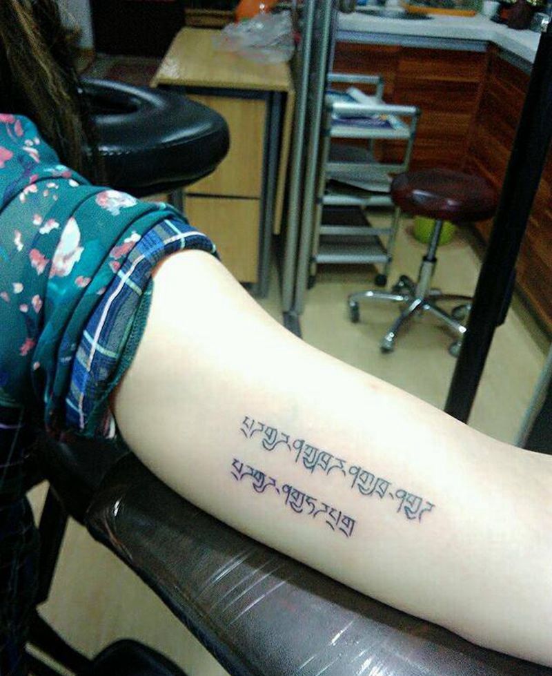 梵文设计纹身图片_清新字符成品纹身图案