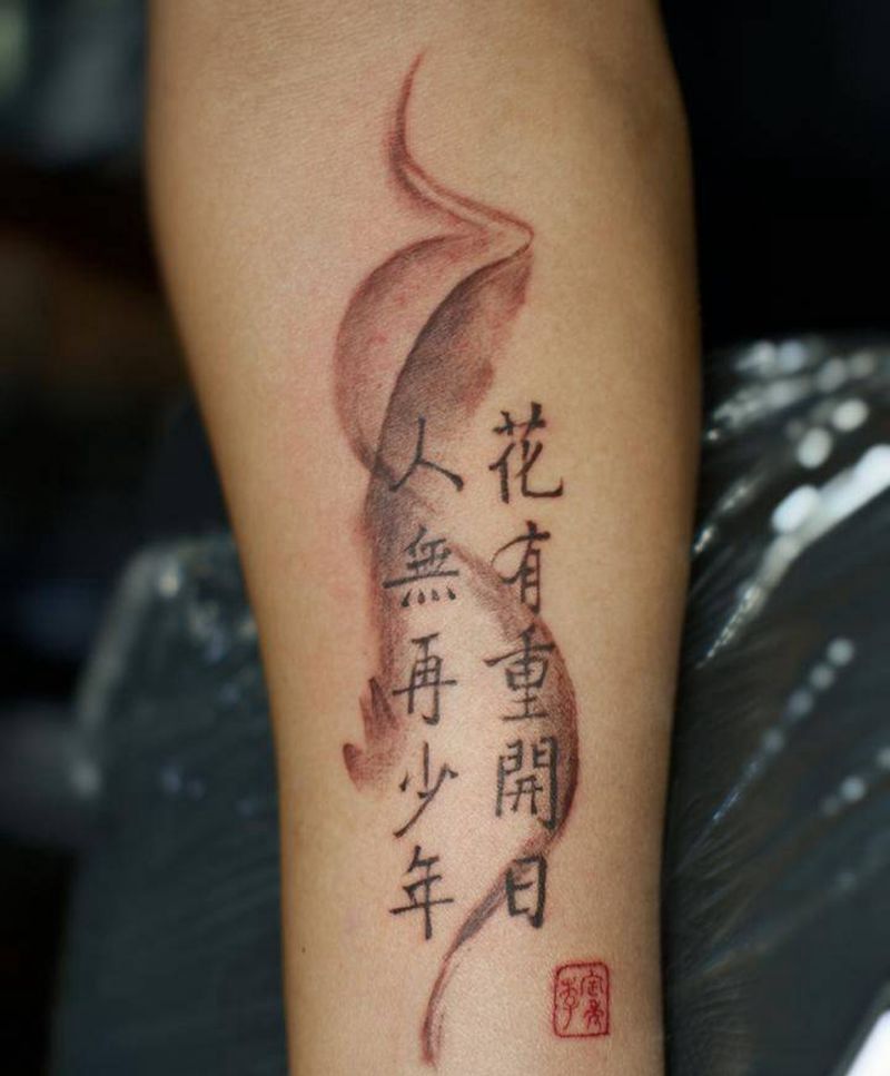汉字纹身图片_手臂纹身图案