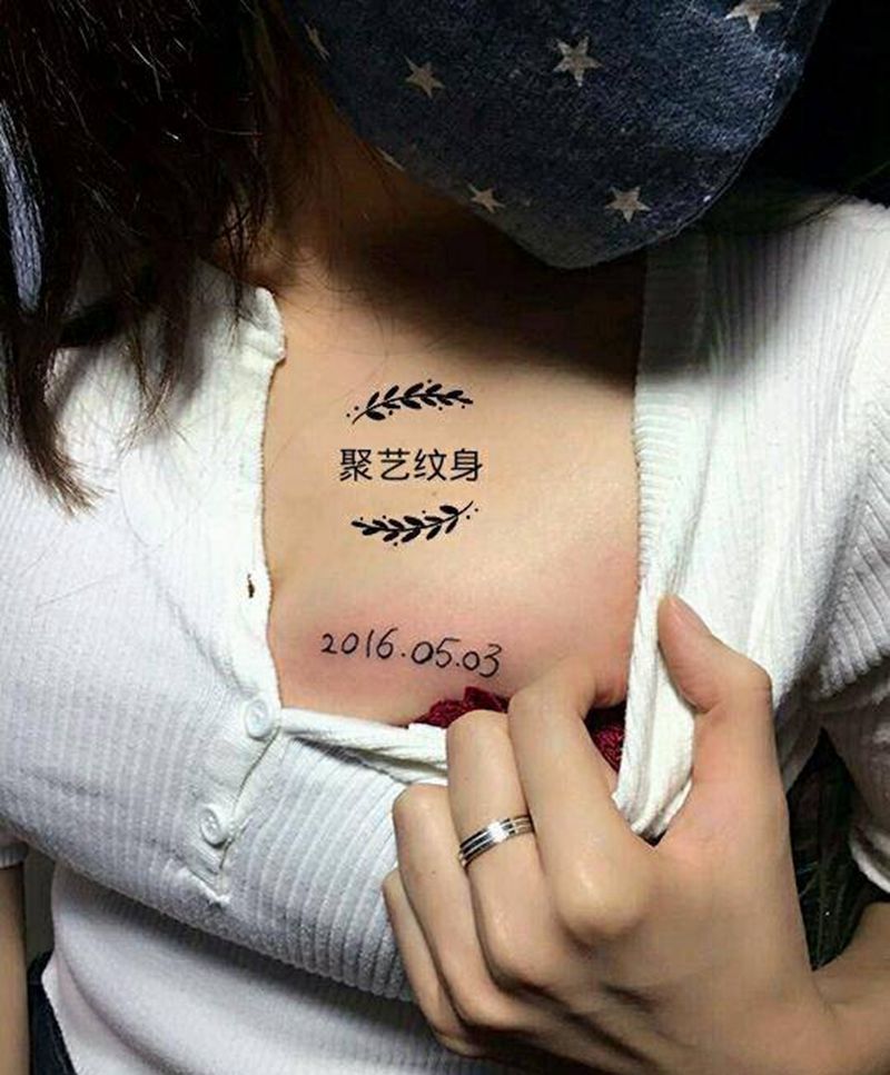 英文和数字设计纹身图片_