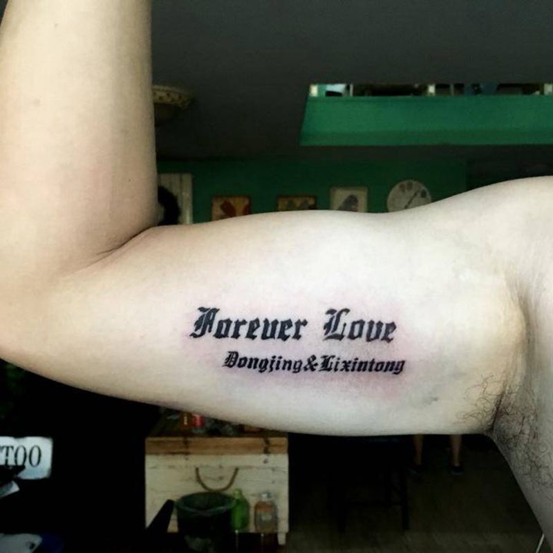 字母纹身图片_手臂字符纹身图案