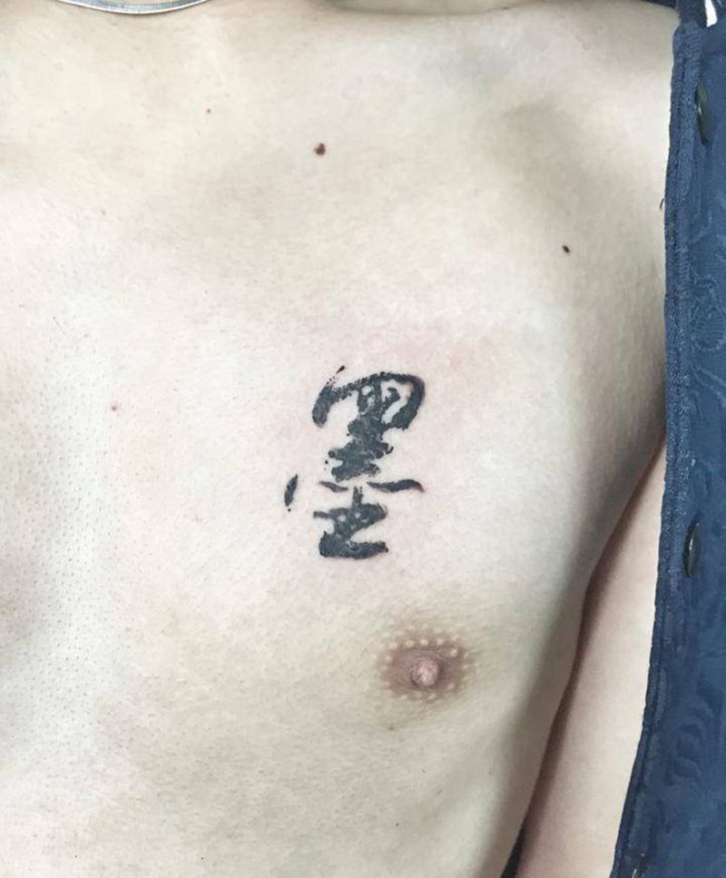 墨纹身图片_胸部国画字符纹身图案