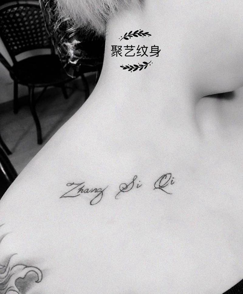 字母设计纹身图片_