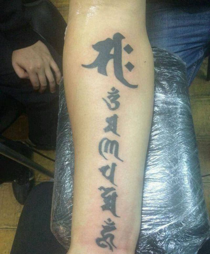 文字 梵文设计纹身图片_字符成品纹身图案